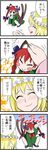  4koma :&gt; :&lt; blush_stickers braid chibi comic error furigana highres kaenbyou_rin multiple_girls petting touhou translated usumy yakumo_ran 