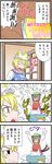  4koma chen comic highres multiple_girls ripping tissue tissue_box touhou translated truth usumy yakumo_ran 