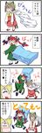  4koma :&lt; bag blush_stickers braid chen chibi comic highres kaenbyou_rin multiple_girls o_o paper_bag plastic_bag teardrop touhou translated usumy yakumo_ran 