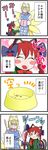  4koma braid comic highres kaenbyou_rin multiple_girls touhou translated truth tsundere usumy yakumo_ran 