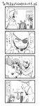  2boys 4koma angry bald beard blush blush_stickers boxing_gloves chibi comic eyepatch facial_hair fume greyscale highres imagining long_hair monochrome multiple_boys ookami-san ookami_ryouko punching_bag shirosame translated 