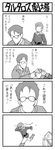  4koma amuro_ray comic glasses greyscale gundam mobile_suit_gundam monochrome multiple_boys tears translated uniform yasohachi_ryou 