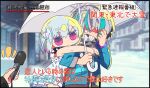  1boy 1girl blue_jacket blush choker commentary_request dohna_dohna_issho_ni_warui_koto_o_shiyou dress embarrassed grey_hair grey_scarf hetero highres holding holding_umbrella hug jacket kuma_(dohna_dohna) meme microphone multicolored_hair nona_(1601260698) pink_eyes porno_(dohna_dohna) scarf smile special_feeling_(meme) streaked_hair translation_request umbrella white_dress 