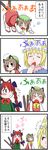  4koma braid chen comic highres kaenbyou_rin multiple_girls touhou translated usumy yakumo_ran yawning 