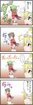  4koma :&gt; blush_stickers chen chibi comic highres looking_back multiple_girls touhou translated usumy yakumo_ran 