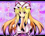  bad_id bad_pixiv_id bangs confession pov shinekalta solo touhou translated yakumo_yukari 