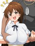  1boy 1girl ? ?? blush breasts brown_eyes brown_hair chain chain_necklace grabbing_another's_breast groping hetero huge_breasts jewelry loliconder necklace open_mouth ponytail shirt smile taneshima_popura teeth upper_teeth_only white_shirt working!! 