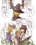  bad_id bad_pixiv_id blonde_hair bloomers brown_hair detached_sleeves hakurei_reimu hat kirisame_marisa multiple_girls nagasawa_(tthnhk) touhou translated underwear witch_hat yakumo_yukari you_gonna_get_raped 