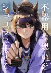  1girl animal_ears bandaid bandaid_on_face bandaid_on_nose black_hair bow bowtie breasts cake chocolate_cake closed_mouth commentary_request food fork hair_between_eyes highres holding holding_fork horse_ears horse_girl incoming_food long_hair long_sleeves looking_at_viewer naegi_happy narita_brian_(umamusume) pleated_skirt ponytail purple_sailor_collar purple_serafuku purple_shirt purple_skirt rope sailor_collar sailor_shirt school_uniform serafuku shimenawa shirt skirt solo tracen_school_uniform umamusume white_bow white_bowtie yellow_eyes 