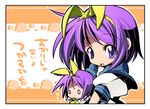  :3 character_doll doll hair_ribbon hiiragi_tsukasa lucky_star nyuusankin o_o purple_eyes purple_hair ribbon ryouou_school_uniform school_uniform serafuku short_hair solo 