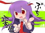  animal_ears bad_id bad_pixiv_id bunny_ears eyebrows_visible_through_hair hattori_masaki necktie purple_hair red_eyes red_neckwear reisen_udongein_inaba solo touhou translation_request 