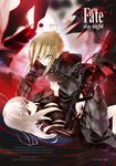  armor armored_dress artoria_pendragon_(all) bad_id bad_pixiv_id black_armor blonde_hair chun_(friendly_sky) dark_excalibur dark_sakura dress engrish fate/stay_night fate_(series) long_hair matou_sakura multiple_girls ranguage red_eyes saber_alter sword weapon yellow_eyes 