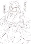  1girl breasts commentary_request cushion detached_sleeves feathered_wings greyscale hat heart highres japanese_clothes kagami_toufu kimono kourindou_tengu_costume large_breasts looking_at_viewer monochrome obi obijime official_alternate_costume open_mouth pelvic_curtain pointy_ears pom_pom_(clothes) ribbon-trimmed_skirt ribbon_trim sash seiza shameimaru_aya side_slit sitting smile solo speech_bubble spoken_heart tokin_hat touhou translation_request wings zabuton 