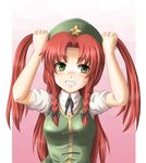  bad_id bad_pixiv_id blush braid bunching_hair embarrassed green_eyes grin hat hong_meiling long_hair mochi.f red_hair ribbon smile solo sweatdrop touhou twin_braids twintails 