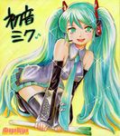  bad_id bad_pixiv_id boots detached_sleeves green_hair hatsune_miku kneeling long_hair mayo_riyo panties skirt solo thigh_boots thighhighs twintails underwear very_long_hair vocaloid 