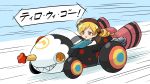  1girl beret blonde_hair brown_hat charlotte_(madoka_magica) commentary_request drill_hair driving go-kart hat mahou_shoujo_madoka_magica motion_lines open_mouth parted_lips shadow_(modeler3622) solo speech_bubble tomoe_mami translation_request twin_drills 