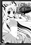  :d armpits bare_shoulders cheerleader fujiwara_no_mokou greyscale long_hair looking_at_viewer midriff monochrome navel niwatoriya open_mouth pleated_skirt pointing pointing_at_viewer skirt smile solo stomach tank_top touhou uniform very_long_hair 