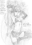  armpits bat_wings collar demon_girl disgaea earrings elbow_gloves etna fang flat_chest gloves greyscale halberd jewelry makai_senki_disgaea_2 miniskirt monochrome navel pointy_ears polearm sketch skirt solo thighhighs translation_request twintails weapon wings zenkou 