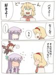  :d ? ^_^ alice_margatroid bat_wings blonde_hair blue_eyes blush chibi closed_eyes comic demon_tail hairband hat head_wings koakuma long_hair multiple_girls no_eyes no_mouth open_mouth patchouli_knowledge purple_eyes purple_hair red_hair ribbon short_hair smile tail torinone touhou translated wings |_| 