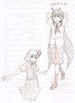  antennae arms_behind_head bad_id bad_pixiv_id brown cape monochrome multiple_girls outstretched_arms rumia short_hair sketch spread_arms torinone touhou wriggle_nightbug 