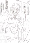  1girl bag bird_wings collared_shirt commentary_request feathered_wings frilled_skirt frills greyscale hat highres holding holding_bag kagami_toufu monochrome neck_ribbon newspaper pointy_ears pom_pom_(clothes) puffy_short_sleeves puffy_sleeves ribbon shameimaru_aya shirt short_sleeves skirt solo speech_bubble tokin_hat touhou translation_request wings 