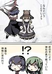  +_+ 4girls :3 comic gatau hat keystone kochiya_sanae magic_trick moriya_suwako multiple_girls nagae_iku rope shawl shimenawa snow squatting symbol-shaped_pupils touhou translated triangle_mouth v-shaped_eyebrows yasaka_kanako 