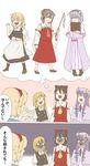  alice_margatroid aqua_eyes ascot blonde_hair book book_hug bow braid brown_eyes brown_hair comic crescent detached_sleeves gohei hair_bow hairband hakurei_reimu holding holding_book if_they_mated imagining kirisame_marisa multiple_girls o_o patchouli_knowledge pigeon-toed purple_eyes purple_hair ribbon short_hair single_braid sweatdrop torinone touhou translated yellow_eyes 