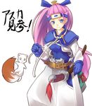  asuka_(fns) belt blue_eyes blush cat doriruman fushigi_no_dungeon fuurai_no_shiren headband katana long_hair pink_hair smile solo sword weapon 