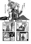  ahoge angry braid clipboard comic crescent crescent_hair_ornament doughnut expressive_hair food greyscale hair_ornament hairband ichimi japanese_clothes kantai_collection kongou_(kantai_collection) long_hair monochrome multiple_girls nagatsuki_(kantai_collection) popsicle sweatdrop thighhighs translated 