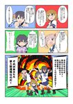  akebono_(kantai_collection) comic flower ginyu_force_pose hair_flower hair_ornament highres kantai_collection minton multiple_girls oboro_(kantai_collection) parody sazanami_(kantai_collection) school_uniform serafuku short_hair skirt the_a-team translated ushio_(kantai_collection) 