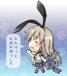  =_= blonde_hair chibi detached_sleeves hair_ribbon kantai_collection long_hair open_mouth rensouhou-chan ribbon shimakaze_(kantai_collection) skirt solo striped striped_legwear t-ray tears thighhighs translated 