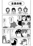  4girls admiral_(kantai_collection) comic detached_sleeves greyscale hairband haruna_(kantai_collection) hat hiei_(kantai_collection) highres japanese_clothes kantai_collection kirishima_(kantai_collection) kongou_(kantai_collection) long_hair minton monochrome multiple_girls nontraditional_miko t-head_admiral translated uniform 