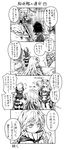  3girls 4koma anchorage_hime bare_shoulders chi-class_torpedo_cruiser comic crop_top crossed_legs elbow_gloves escort_fortress_(kantai_collection) floating_fortress_(kantai_collection) flying_sweatdrops gloves glowing glowing_eye greyscale ha-class_destroyer hand_on_own_cheek hand_on_own_face headwear_removed highres i-class_destroyer kantai_collection long_hair mask monochrome multiple_girls navel_cutout shinkaisei-kan short_hair stairs strapless throne translated wo-class_aircraft_carrier zepher_(makegumi_club) 