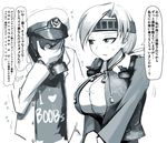  1girl admiral_(kantai_collection) blush breasts chitose_(kantai_collection) clothes_writing gas_mask hand_on_own_face headband hetza_(hellshock) kantai_collection large_breasts military military_uniform monochrome short_hair sweat translated trembling uniform 