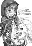  blush cloak flat_chest greyscale hetza_(hellshock) hood kifa_(hetza) licking long_tongue monochrome monster_girl multiple_girls nagai_gojitsudan_no_nechronica pointy_ears saliva short_hair simple_background tears tentacles tongue torn_clothes white_background yuri 