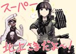  1girl :| admiral_(kantai_collection) artist_self-insert black_eyes black_hair blush boots braid closed_mouth gas_mask gloves hat hetza_(hellshock) kantai_collection kitakami_(kantai_collection) military_hat peaked_cap school_uniform serafuku sigh single_braid skull sparkle star the_punisher thigh_strap torpedo translated white_gloves 