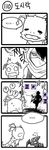  ? comic green_dew greyscale highres kog'maw korean league_of_legends malzahar monochrome translated voidling 