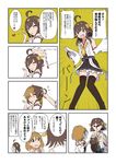  ahoge bare_shoulders black_legwear brown_hair cosplay cup frilled_skirt frills hairband hiei_(kantai_collection) highres kantai_collection kongou_(kantai_collection) kongou_(kantai_collection)_(cosplay) long_hair looking_at_viewer minton multiple_girls nontraditional_miko oboro_(kantai_collection) open_mouth pleated_skirt ribbon_trim skirt smile tea thighhighs translated zettai_ryouiki 