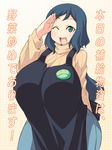  apron bad_id bad_pixiv_id blue_hair breasts curvy denim green_eyes gundam gundam_build_fighters haro_button_badge huge_breasts iori_rinko jeans long_hair mature one_eye_closed pants ribbed_sweater salute smile solo sweater translation_request turtleneck ushi very_long_hair wide_hips 