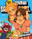  annie_leonhardt armin_arlert black_hair blonde_hair blue_eyes bowser bowser_(cosplay) brown_hair carnivorous_plant cloud cosplay crossover eren_yeager flower green_eyes horns levi_(shingeki_no_kyojin) luigi luigi_(cosplay) mario mario_(cosplay) mario_(series) mikasa_ackerman multiple_boys multiple_girls nude outdoors parody princess_peach princess_peach_(cosplay) shingeki_no_kyojin short_hair sky super_mario_bros. 