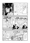  1girl admiral_(kantai_collection) amasawa_natsuhisa bare_shoulders comic detached_sleeves double_bun greyscale hat kantai_collection kongou_(kantai_collection) long_hair long_sleeves military military_uniform monochrome naval_uniform nontraditional_miko translated uniform 