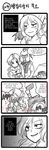  2girls alternate_costume cake chef_hat comic food green_dew greyscale hat highres korean league_of_legends leona_(league_of_legends) monochrome morgana multiple_girls pantheon_(league_of_legends) translated 