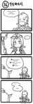  1girl comic emilia_leblanc green_dew greyscale highres jericho_swain korean league_of_legends monochrome translated 