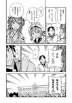  2girls admiral_(kantai_collection) amasawa_natsuhisa bare_shoulders cat comic dango detached_sleeves double_bun error_musume food girl_holding_a_cat_(kantai_collection) greyscale hat kantai_collection kongou_(kantai_collection) long_hair long_sleeves low_twintails military military_uniform monochrome multiple_girls naval_uniform nontraditional_miko translated twintails uniform wagashi 