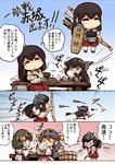  akagi_(kantai_collection) arrow bare_shoulders black_hair blush bow_(weapon) bowl brown_eyes brown_hair chibi chopsticks comic detached_sleeves eating firing food food_on_face glasses gloves hairband haruna_(kantai_collection) hisahiko japanese_clothes kantai_collection kirishima_(kantai_collection) long_hair md5_mismatch multiple_girls muneate nagato_(kantai_collection) ohitsu open_mouth partly_fingerless_gloves rice rice_bowl rice_on_face rice_spoon short_hair smile translated weapon yugake 