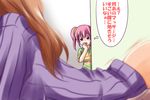  brown_hair covering_mouth multiple_girls naked_sweater nishi_koutarou open_mouth original peeking_out peeping pink_hair ribbed_sweater sex shirt side_ponytail sweater thinking thought_bubble translated voyeurism 