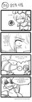  4koma comic fiora_laurent green_dew greyscale highres korean league_of_legends monochrome multiple_girls shyvana translated 