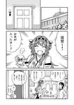  1girl :d ^_^ admiral_(kantai_collection) amasawa_natsuhisa bare_shoulders closed_eyes comic detached_sleeves double_bun greyscale kantai_collection kongou_(kantai_collection) long_hair long_sleeves military military_uniform monochrome naval_uniform nontraditional_miko open_mouth smile tea translated uniform 