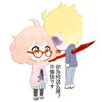  1girl absurdres blood blood_sword chibi commentary_request hemokinesis highres impaled kanbara_akihito kuriyama_mirai kyoukai_no_kanata pantyhose translation_request 