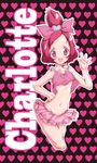  bow breasts character_name dokidoki!_precure flat_chest hair_bow half_updo hand_on_hip heart heart_background highres midriff mikunido202 miniskirt navel no_bra personification pink_bow pink_eyes pink_hair pink_skirt precure sharuru_(dokidoki!_precure) sharuru_(dokidoki!_precure)_(human) short_hair skirt smile solo tank_top underboob 
